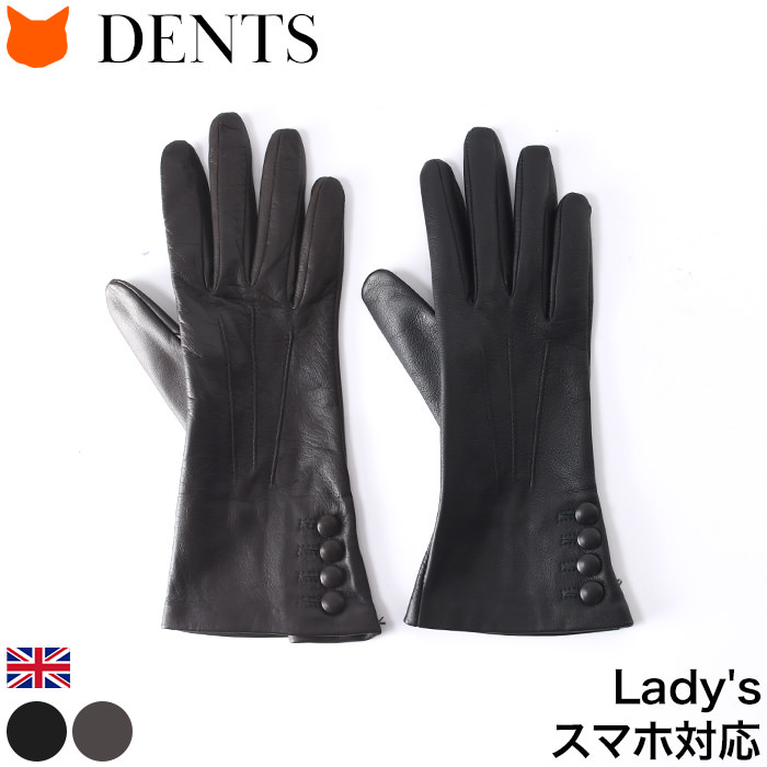 楽天市場】dents 手袋 デンツ グローブ レディース スマホ対応 手袋 革