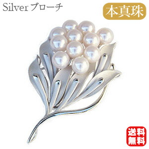 楽天市場】【10%OFF 3/3 20:00より】【本真珠】パール ブローチ