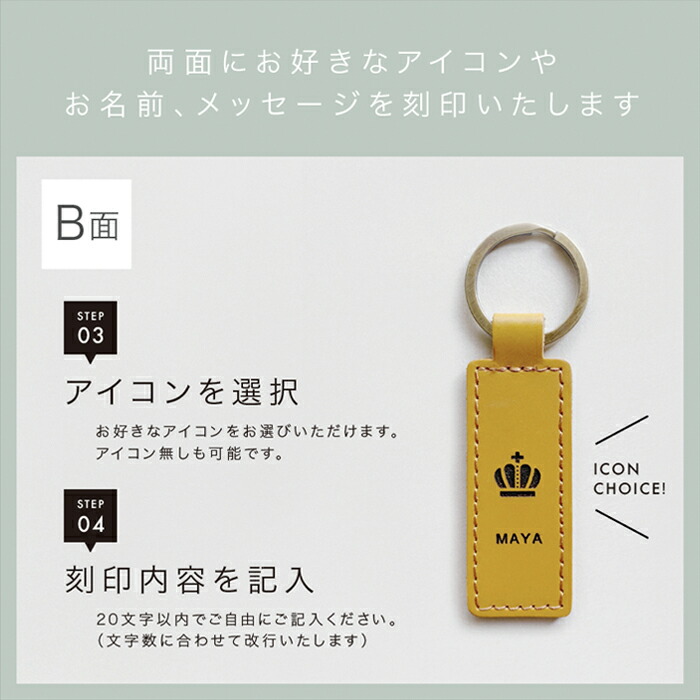 楽天市場】キーホルダー 名前入り 革 名入れ 両面 刻印 名入れ無料
