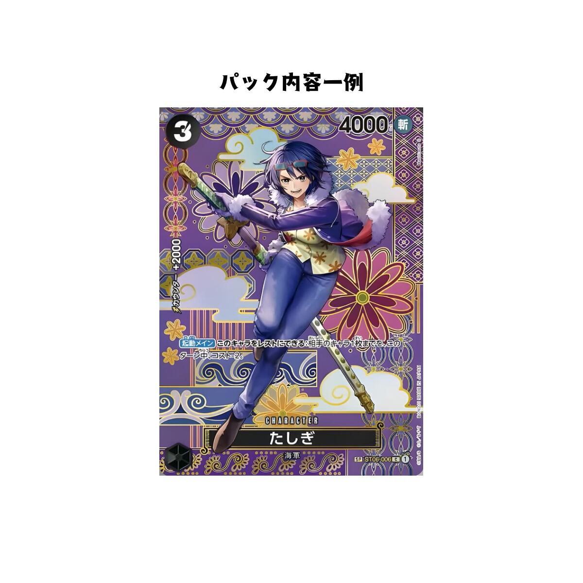 楽天市場】【パック販売】ワンピースカードゲーム ブースターパック