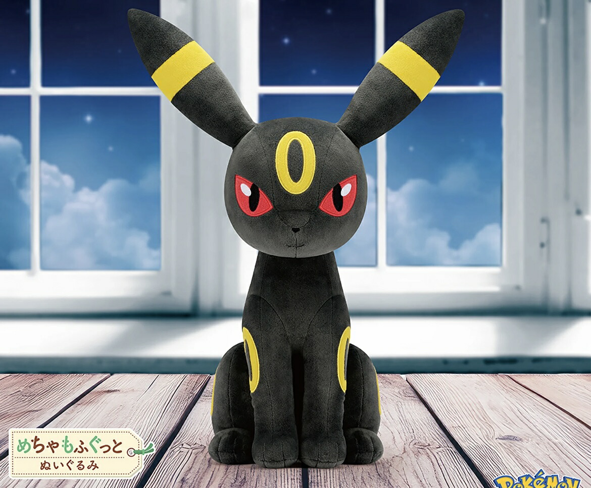 楽天市場】ポケットモンスター めちゃもふぐっと ブラッキー ポケぬい