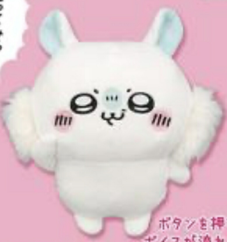 楽天市場】ちいかわボイス付きぬいぐるみ〜モモンガ＆くりまんじゅう