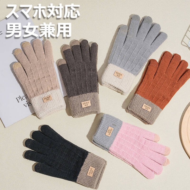 楽天市場】アルベロベロ（手袋・アームカバー｜バッグ・小物・ブランド