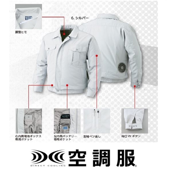 鷦鷯伝 先代旧事本紀大成経 宮東鶴臣編の通販はau PAY マーケット