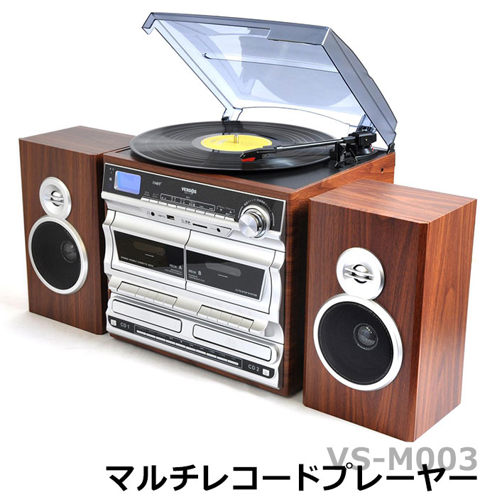 楽天市場】半額＆200円OFF≪25(水)23:59迄≫ レコードプレーヤー CD