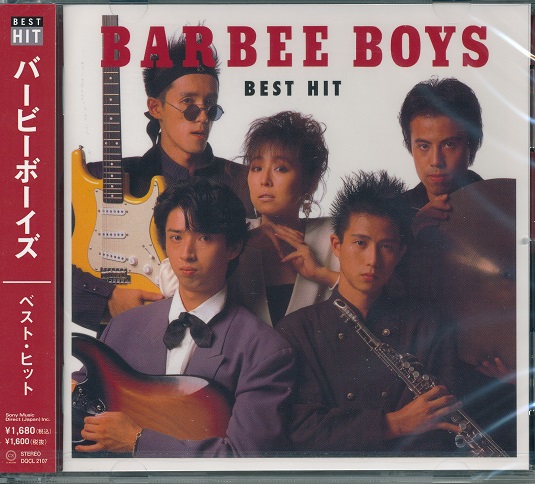 楽天市場】バービーボーイズ ベスト・ヒット【新品CD】歌詞カード付