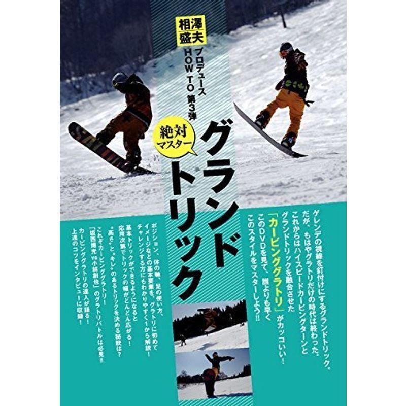 楽天市場】ISF（スノーボード｜スポーツ）：DVD<CD・DVDの通販