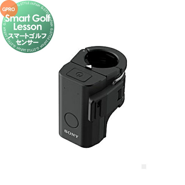 ゴルフ練習器具 スマートゴルフセンサー」の人気商品一覧 | 安い商品を