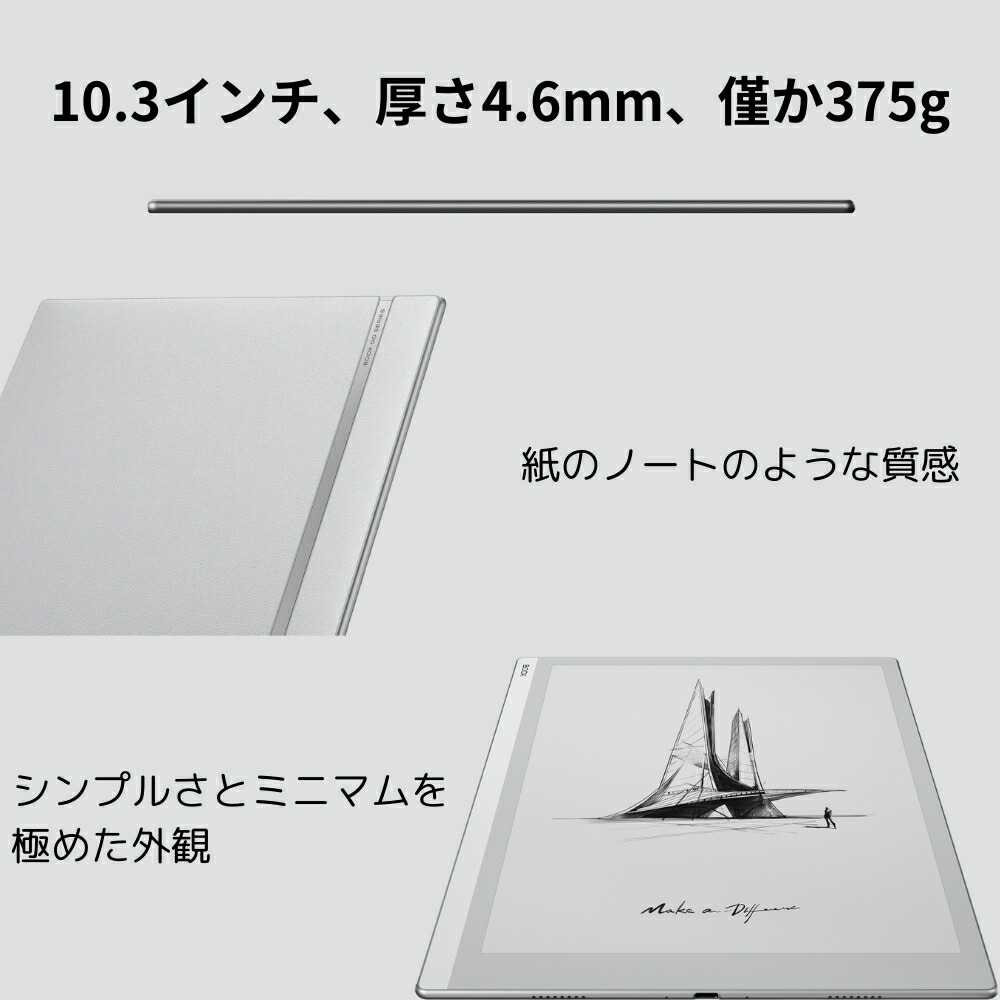 楽天市場】【10インチ】BOOX Go 10.3 ライトグレー 電子書籍リーダー