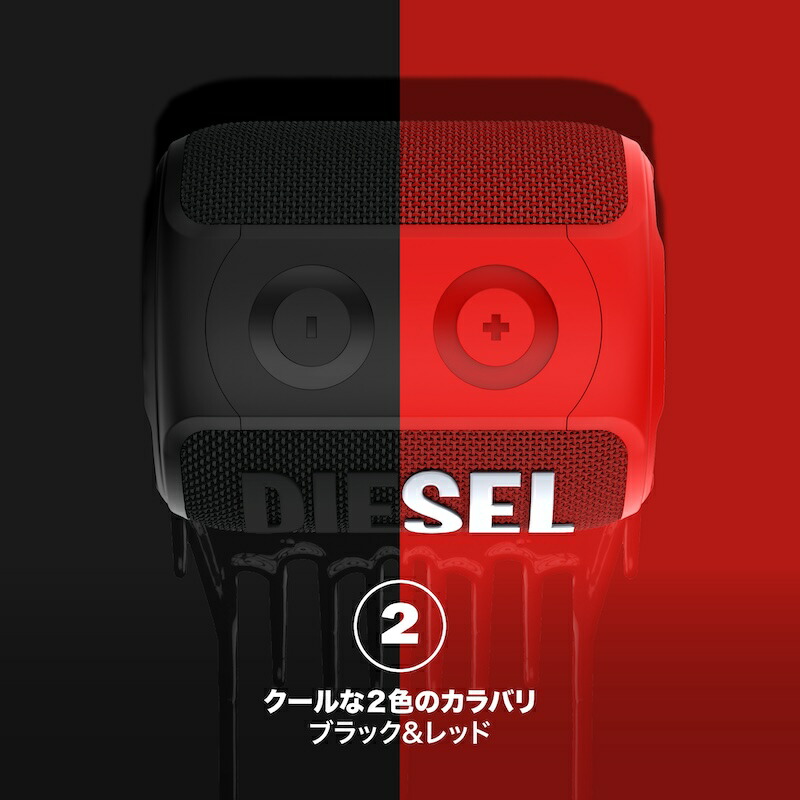 楽天市場】DIESEL ディーゼル スピーカー Bluetooth 高音質 最大14時間