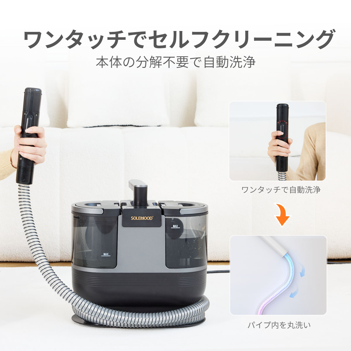 楽天市場】＼月末セールクーポンで21,800円／ カーペットクリーナー