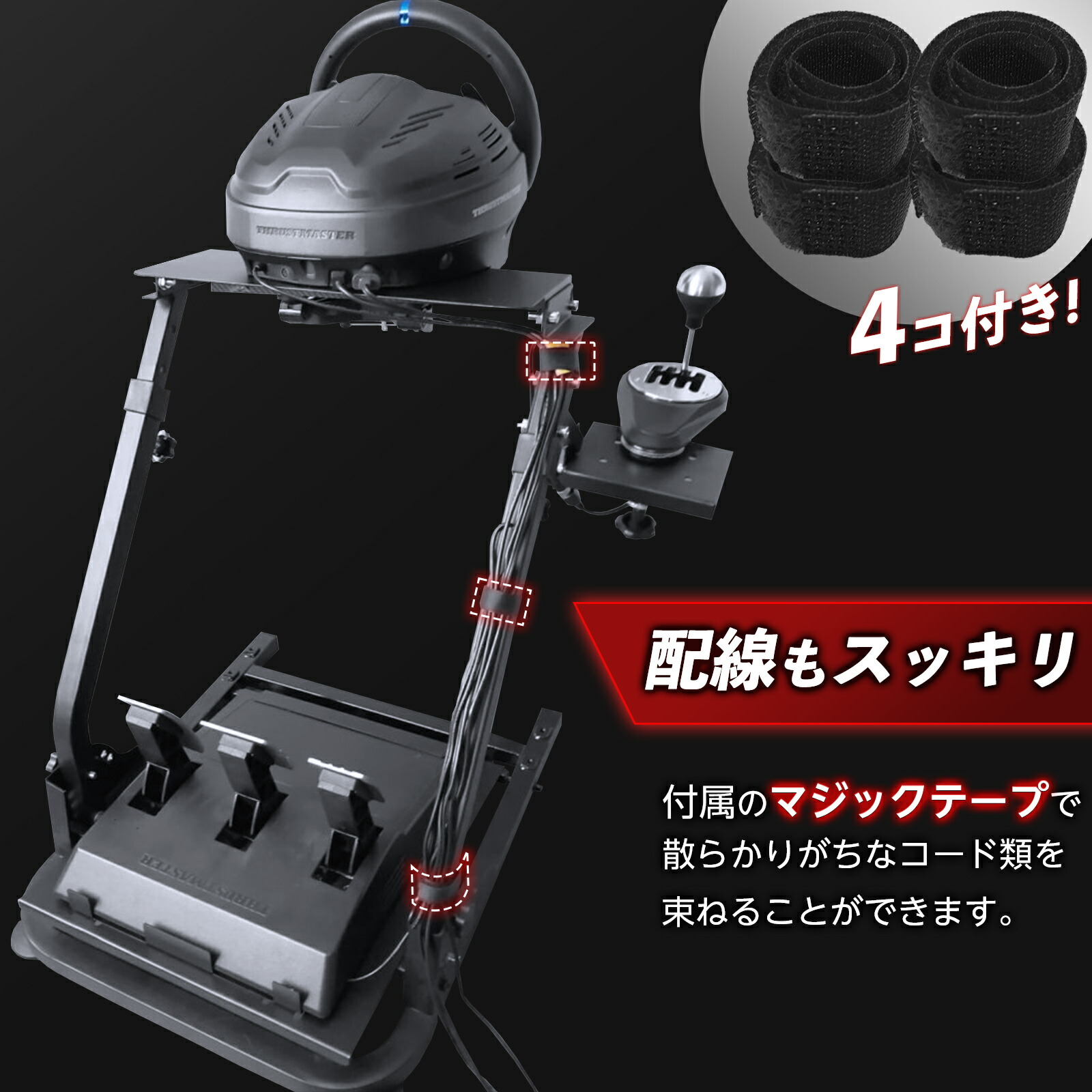 楽天市場】ハンコン スタンド コックピット レーシング スタンド