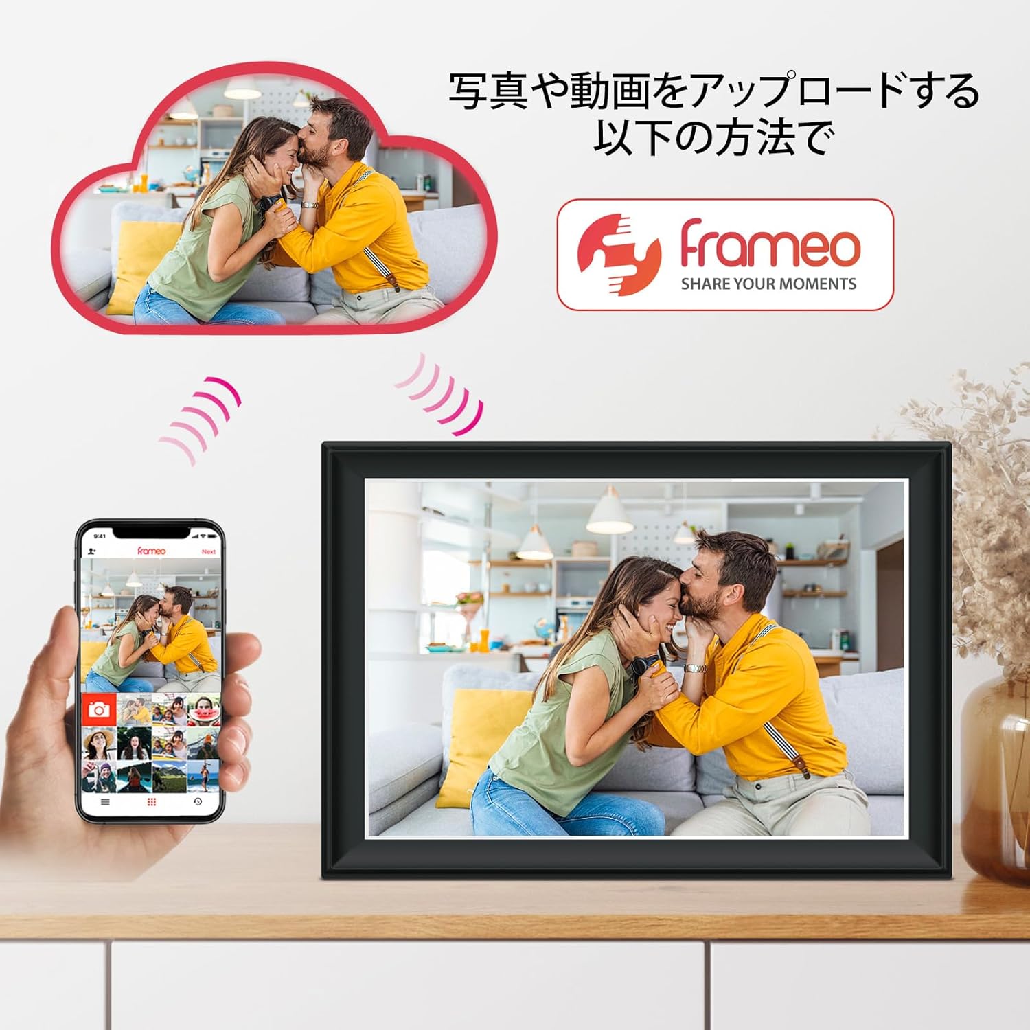 楽天市場】64GB FRAMEO デジタルフォトフレーム WiFi 10.5インチ