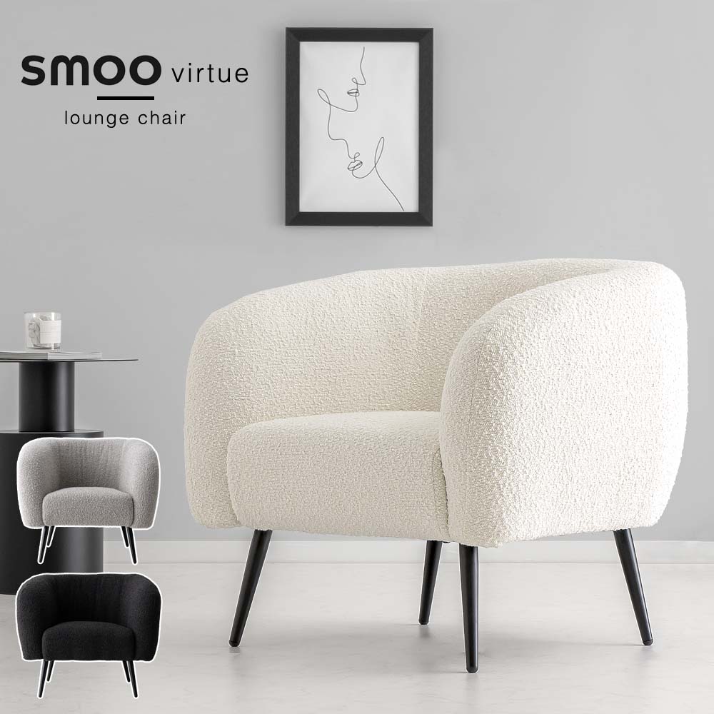 SS数量限定]半額クーポン3/4 20時〜 ラウンジチェア ブークレ ホテル