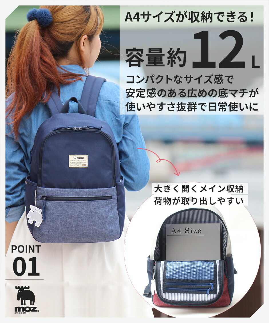 楽天市場】【WEB限定】リュック リュックサック レディース メンズ