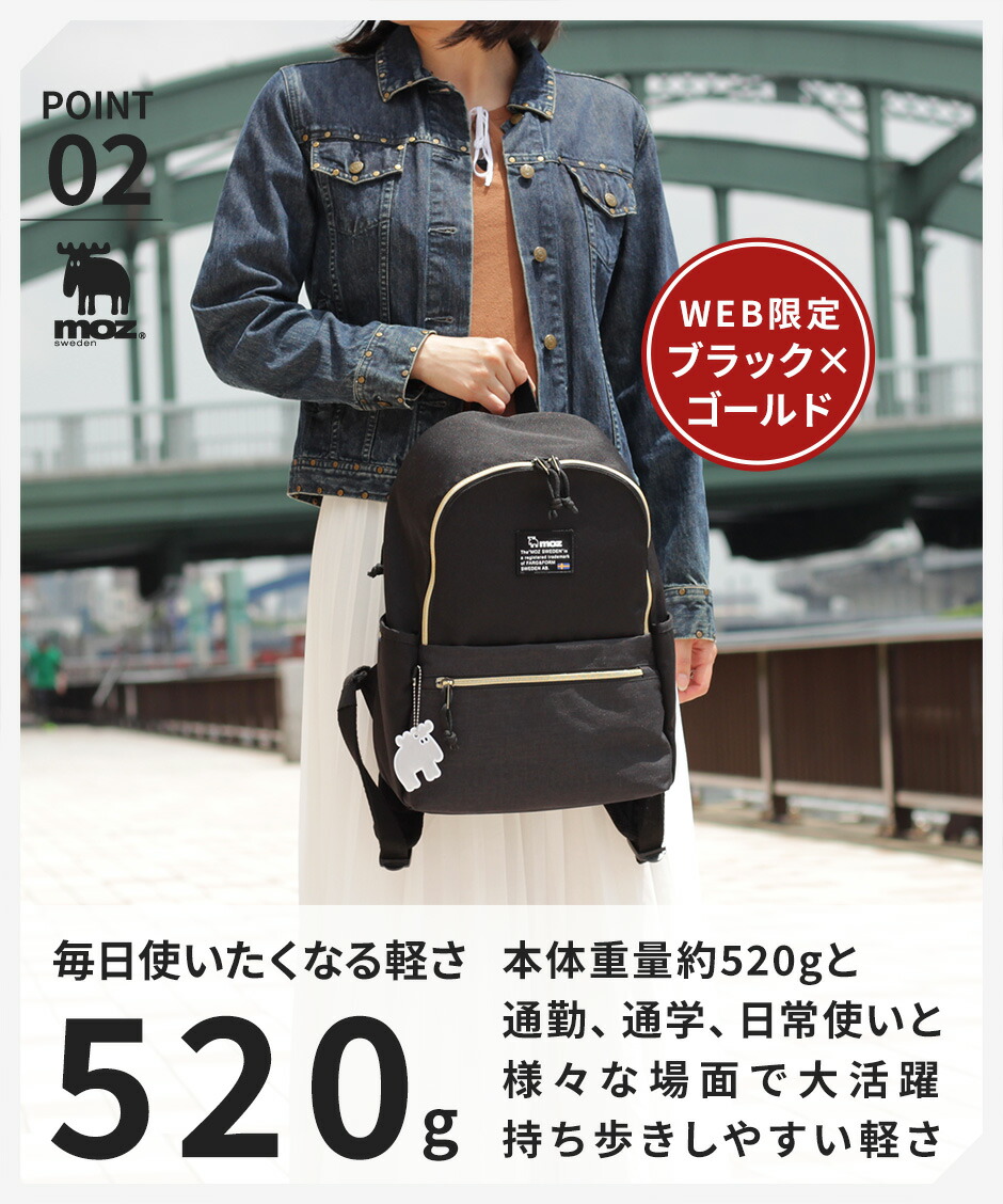 楽天市場】【WEB限定】リュック リュックサック レディース メンズ