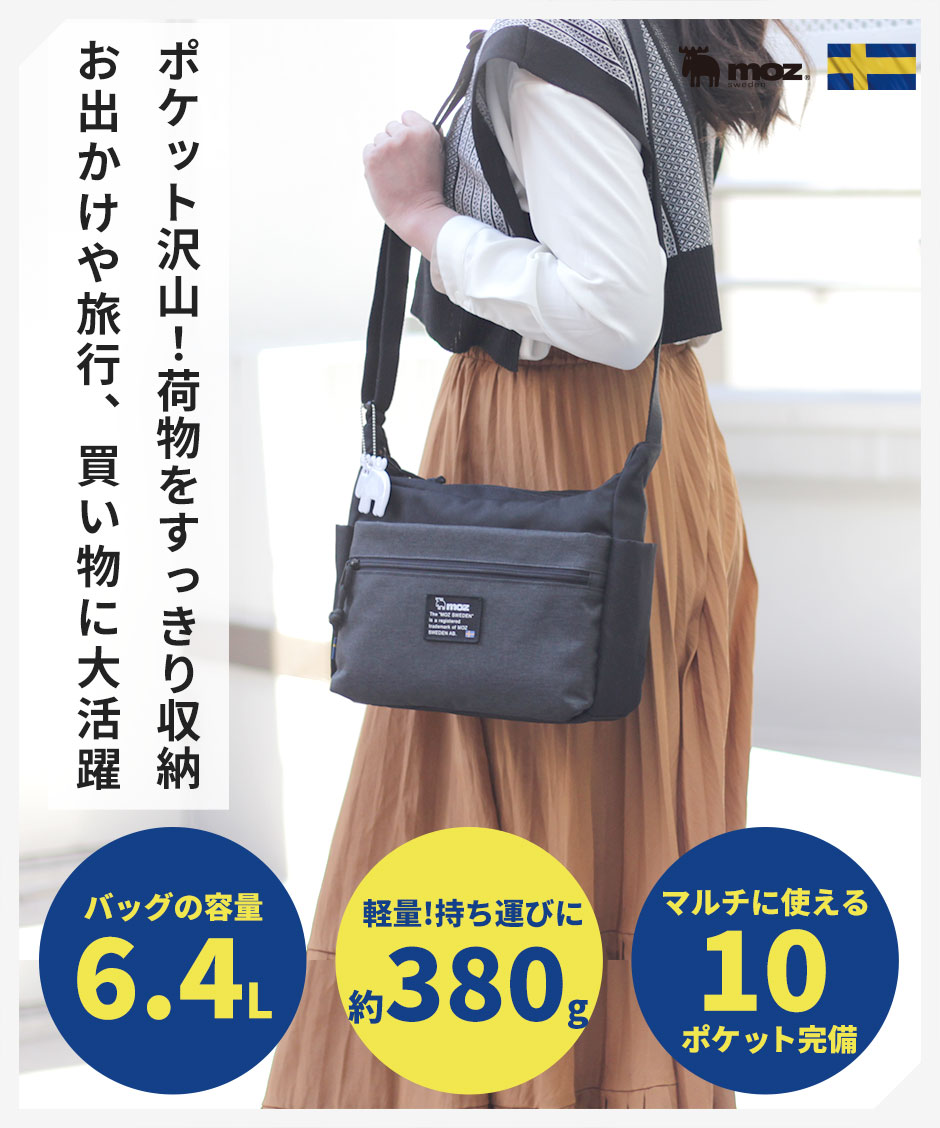 楽天市場】【WEB限定】ショルダーバッグ ショルダー 斜めがけ