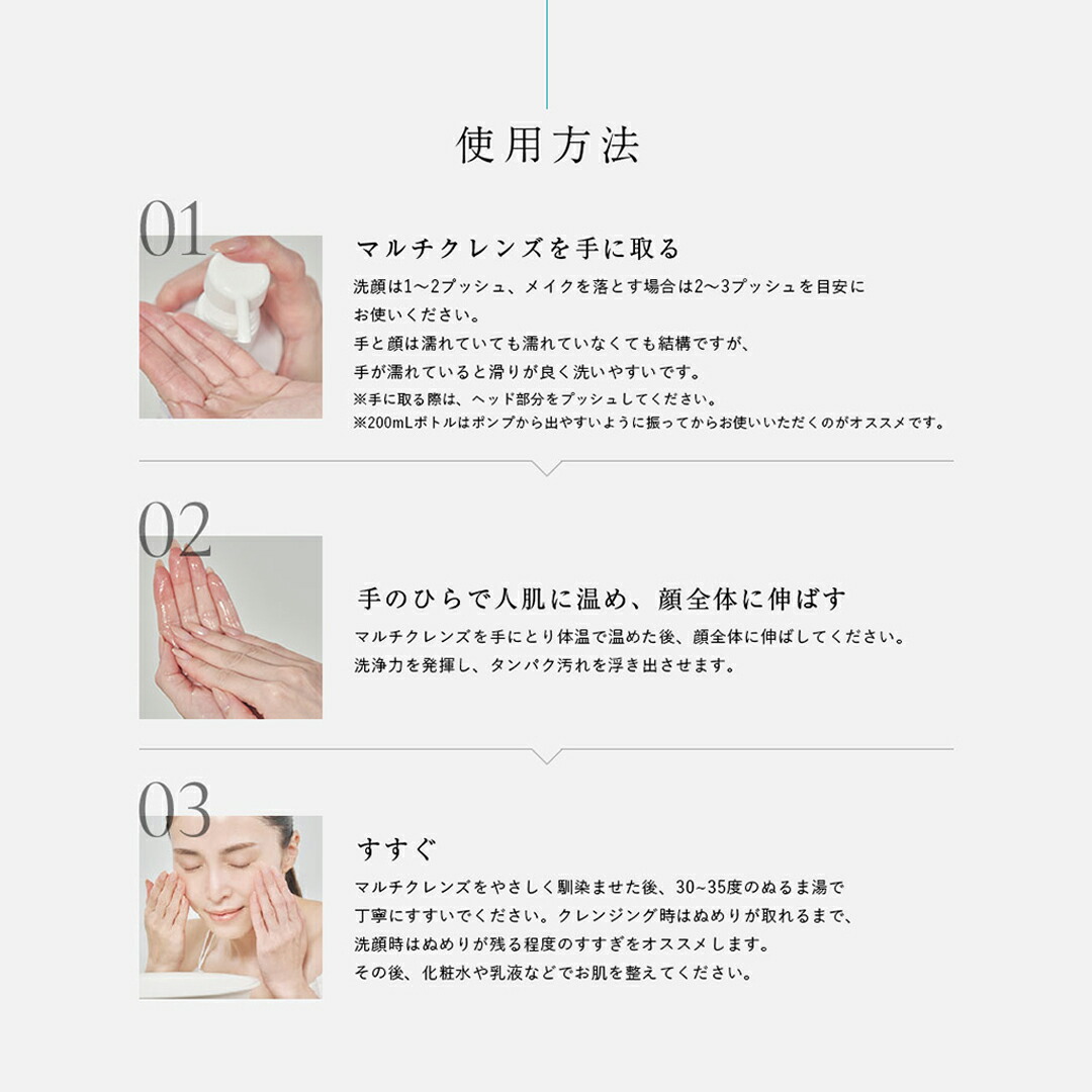 楽天市場】【小マルチ】クレンジング兼洗顔 PINCHER multi cleanse