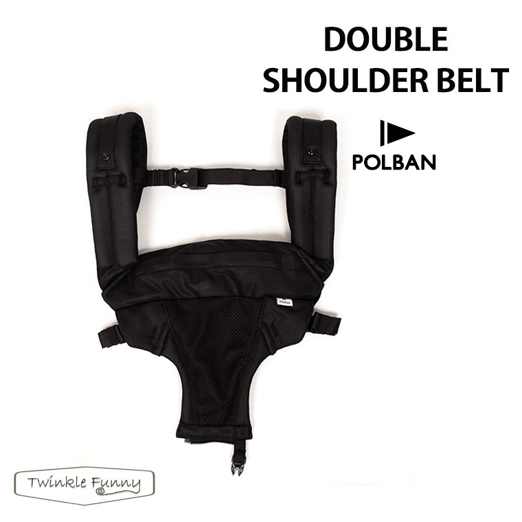 楽天市場】最新型 ポルバン ヒップシート ダブルショルダー ベルト