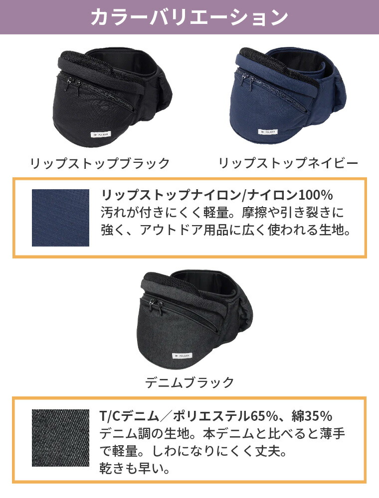 楽天市場】最新型 ポルバン ヒップシート アドバンス シングル