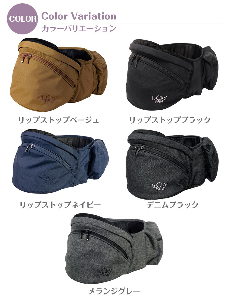 楽天市場】ポルバン ヒップシート アドバンス POLBAN 抱っこ紐 腰抱き