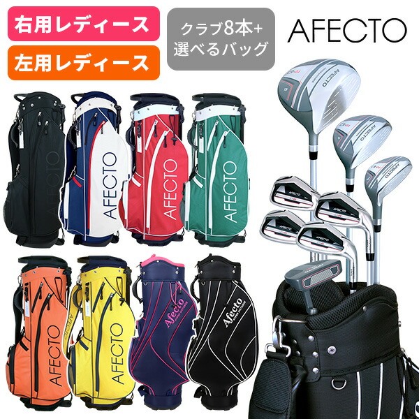 楽天市場】初心者 セット（ゴルフ｜スポーツ・アウトドア）の通販