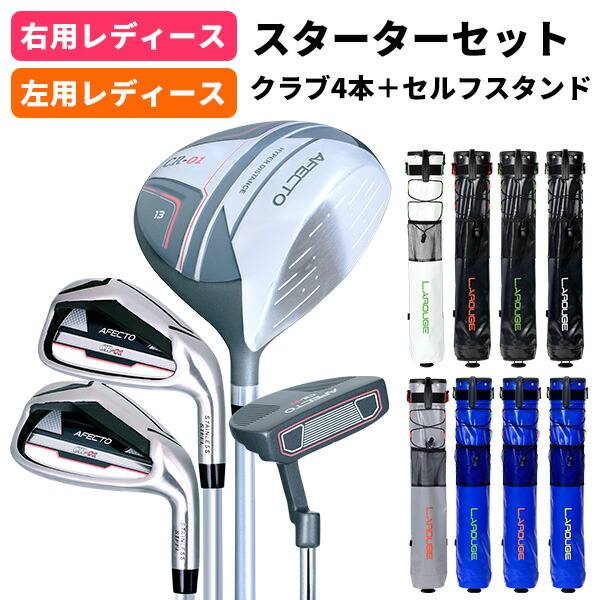 楽天市場】初心者 セット（ゴルフ｜スポーツ・アウトドア）の通販