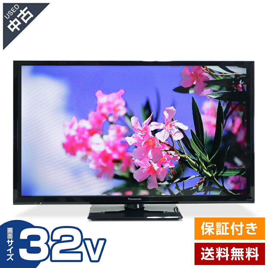 楽天市場】【中古】パナソニック 42V型 液晶テレビ ビエラ TH-P42GT5
