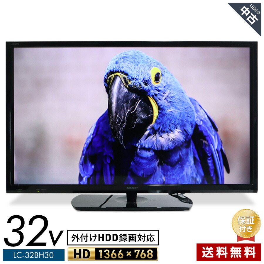 楽天市場】【中古】ソニーSONY 32V型 地上・BS・110度CSデジタル