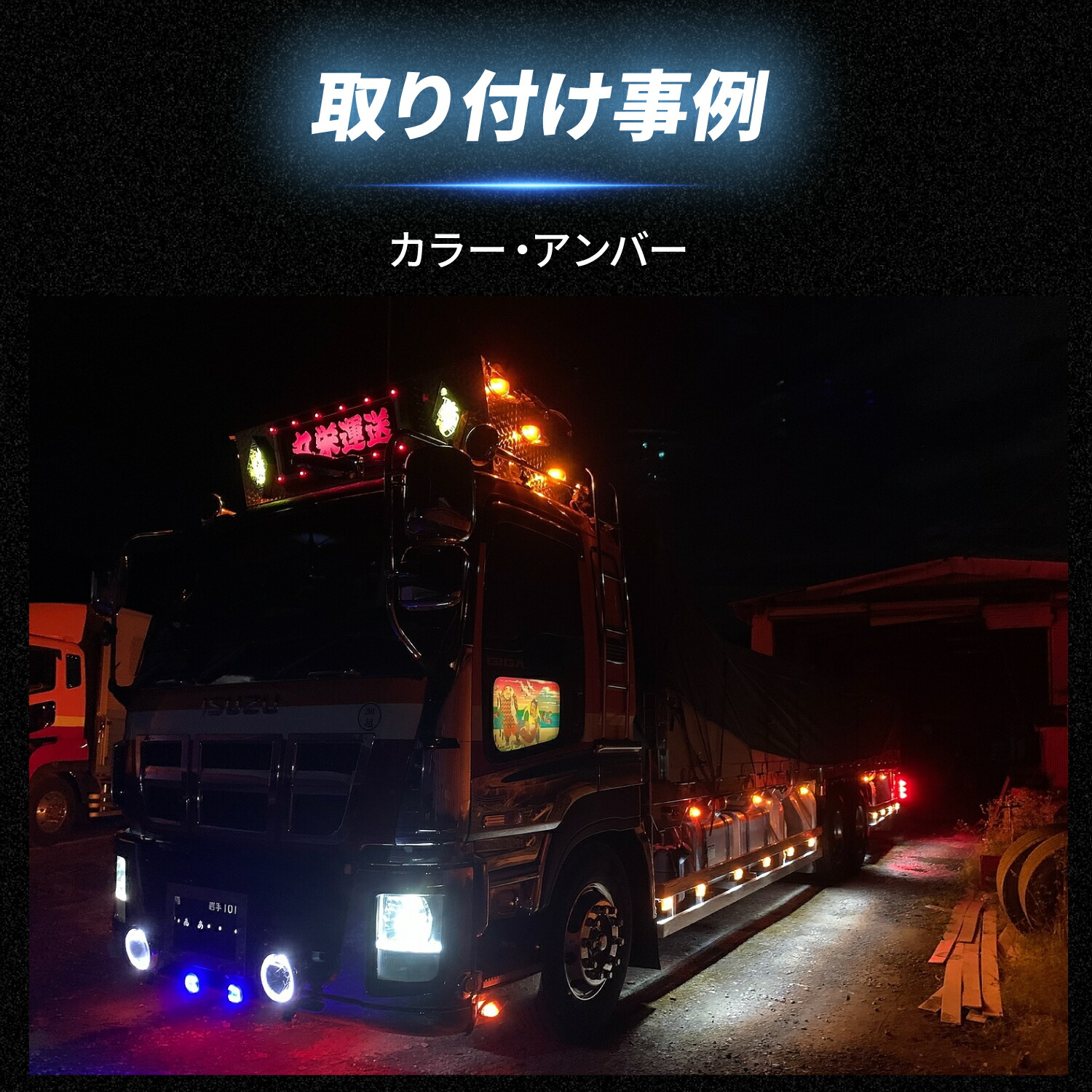 楽天市場】マーカーランプ サイドマーカー 24V LED マーカー 10個
