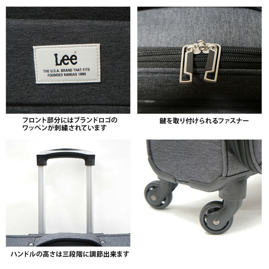 楽天市場】【Lee】320-9030 35L ソフトキャリー 19インチ リー