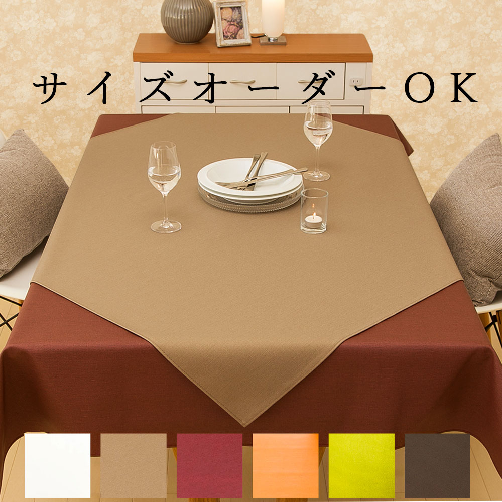 楽天市場】楽天1位 PVC レザー テーブルクロス 「LEX」 サイズオーダー