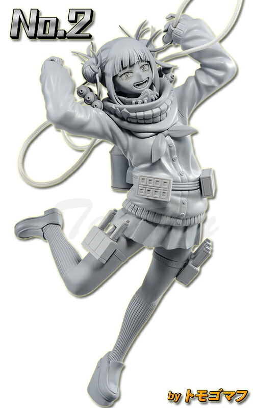 楽天市場】僕のヒーローアカデミア BANPRESTO FIGURE COLOSSEUM 造形