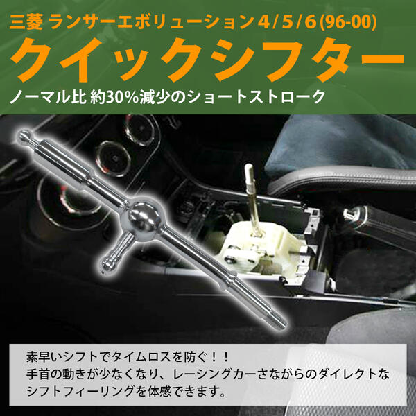 楽天市場】銀/シルバー 三菱 ランサーエボリューション ランエボ 4/5/6