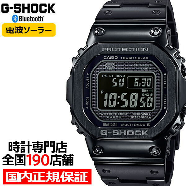 楽天市場】【1日はポイント最大41倍＆10%OFFクーポン】G-SHOCK