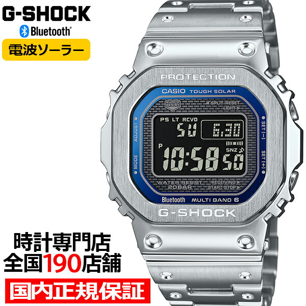 楽天市場】【1日はポイント最大41倍＆10%OFFクーポン】G-SHOCK FULL