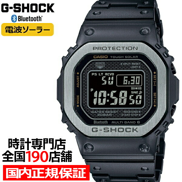 楽天市場】【1日はポイント最大41倍＆10%OFFクーポン】G-SHOCK