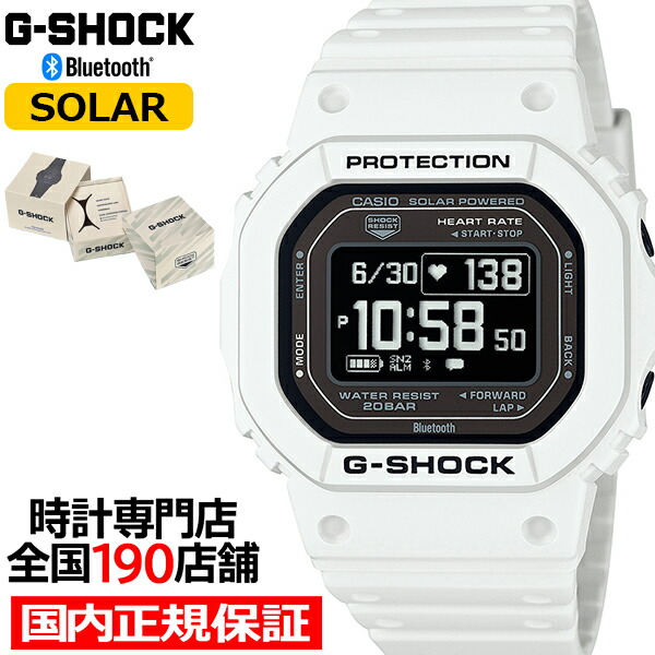 楽天市場】G-SHOCK G-SQUAD 心拍計測 血中酸素レベル計測 DW-H5600-7JR