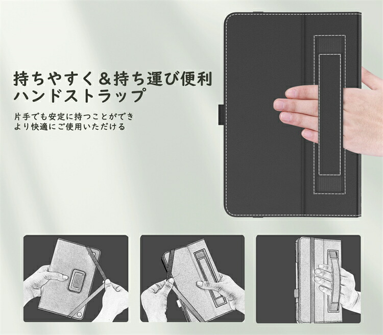 楽天市場】Z会専用タブレット 第1世代 ケース Z-KAI Z会専用タブレット