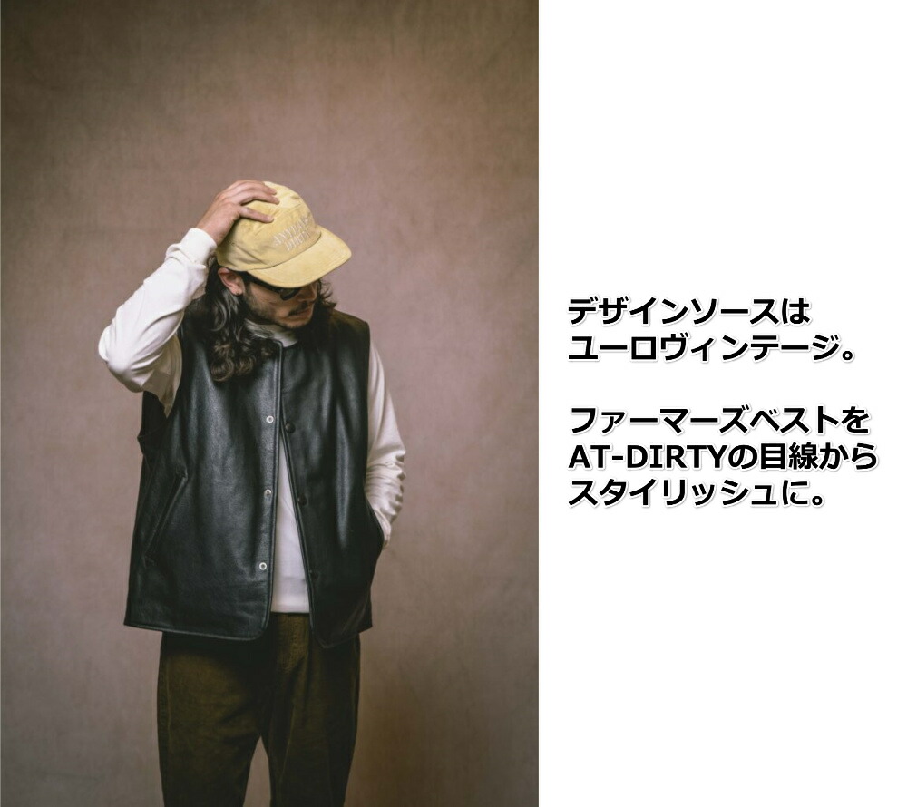 楽天市場】AT-DIRTY JERKIN LEATHER VEST アットダーティー レザー