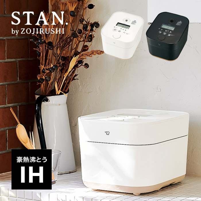美品 象印 STAN. IH炊飯ジャー NW-SA10
