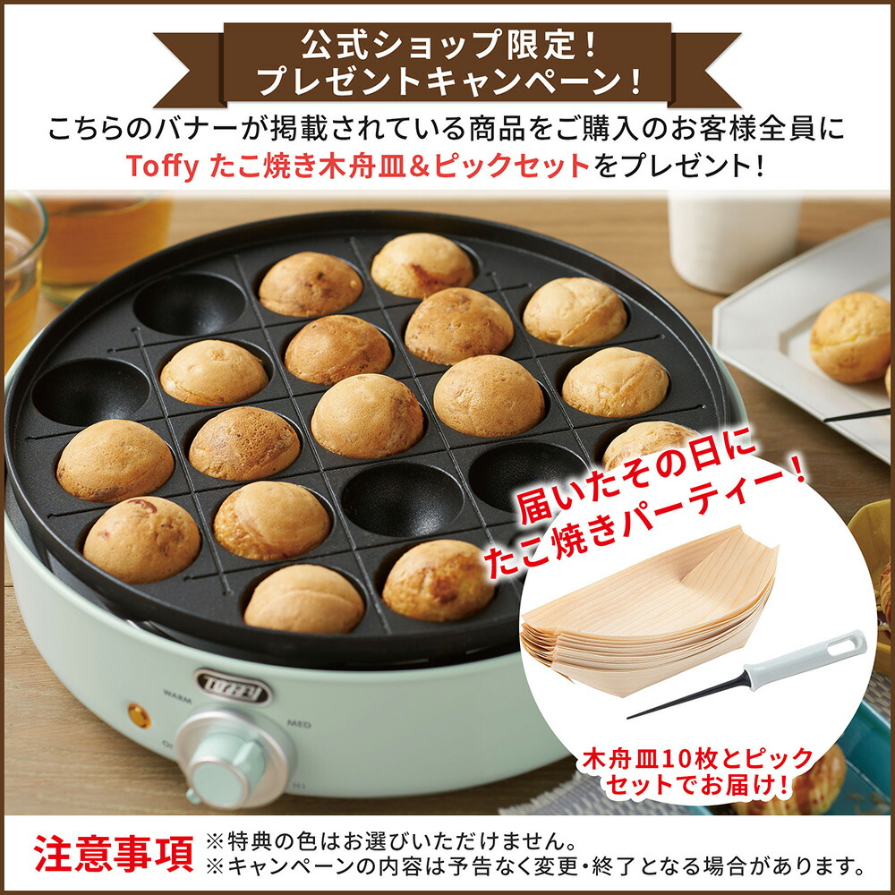 楽天市場】Toffy 電気グリル鍋 電気鍋 マルチ料理鍋 万能鍋 ナベ 3.5L