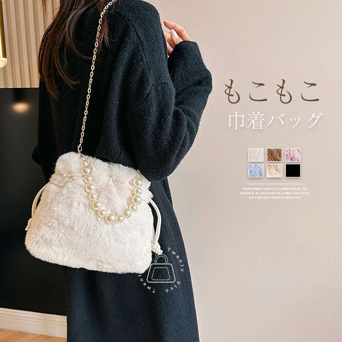 楽天市場】ファーバッグ ショルダーバッグ レディース 小さめ 斜め掛け