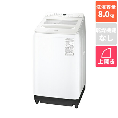 洗濯機 パナソニック 8kg」の人気商品一覧 | 安い商品を通販サイトから