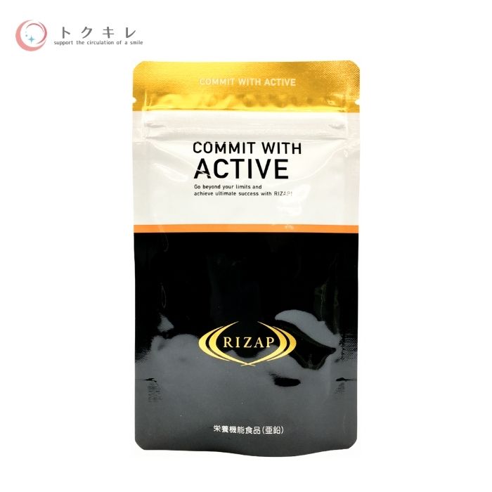 楽天市場】ライザップ コミット ウィズ アクティブ 60粒入 【RIZAP