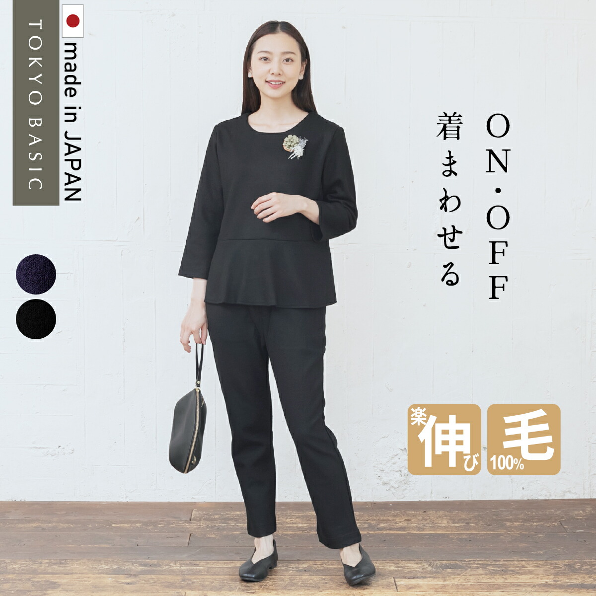 楽天市場】【5000円OFFクーポン対象】[ 日本製 卒業式 パンツスーツ 母