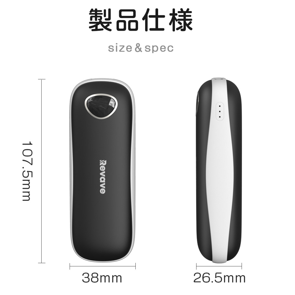 楽天市場】＼クーポンで最安1,680円／【最新版】充電式 カイロ