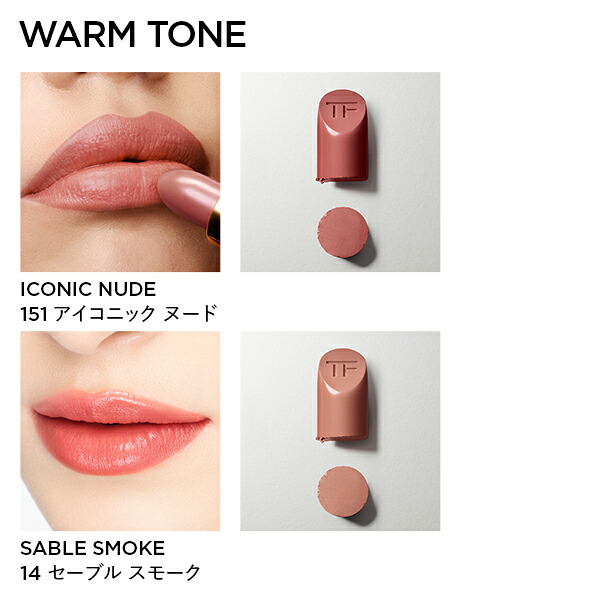 楽天市場】【ポイント10倍｜3/1 0:00〜3/1 23:59】リップ カラー