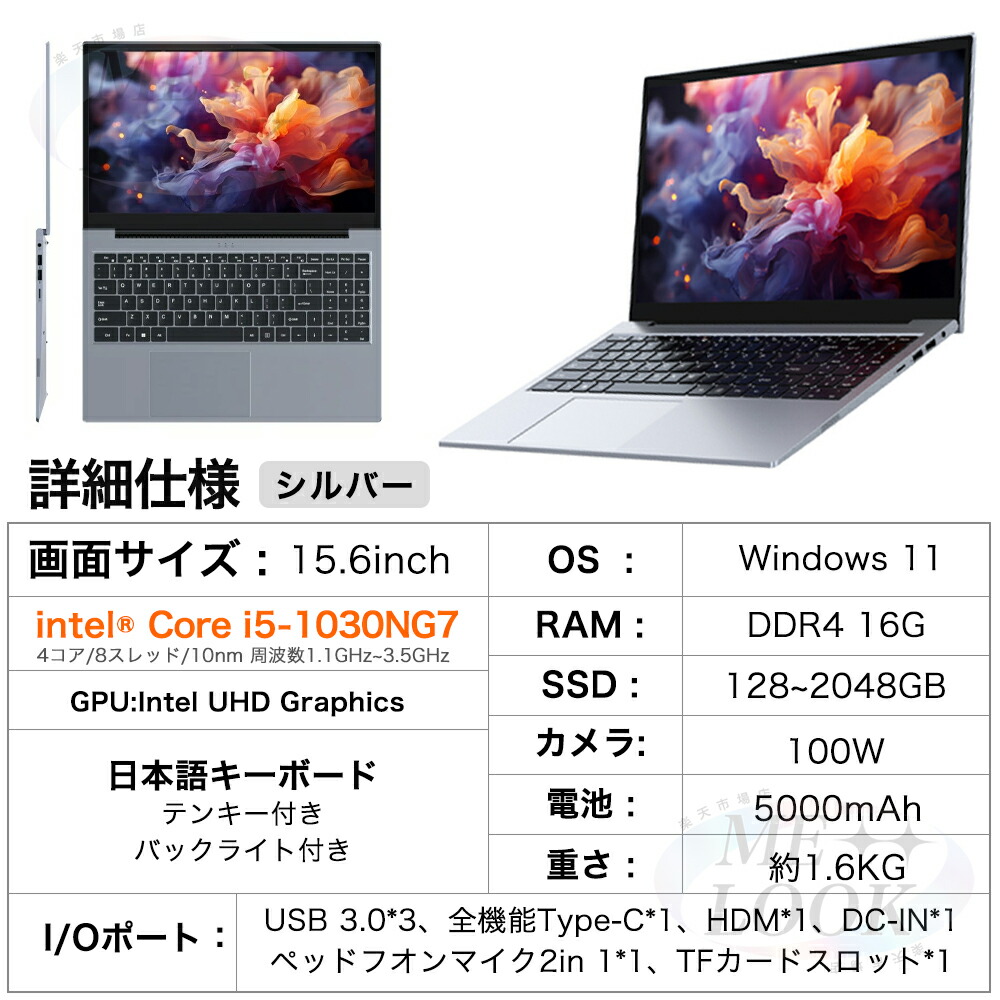 楽天市場】☆Office付き＼三年保証／ ノートパソコン パソコン 新品