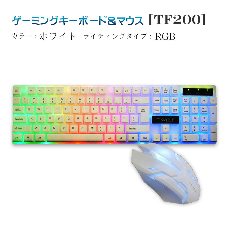 楽天市場】【買い物マラソン期間P10倍】ゲーミングキーボード